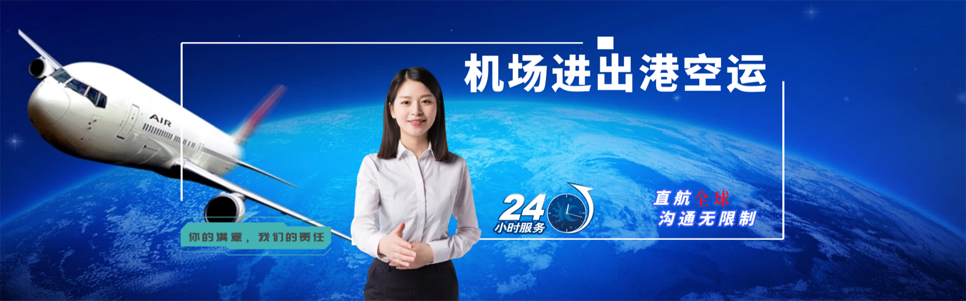 伊金霍洛旗到太原物流公司-伊金霍洛旗至太原物流专线-伊金霍洛旗空运到太原-优时通物流有限公司
